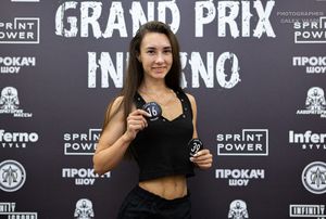 Взвешивание GRAND PRIX INFERNO
